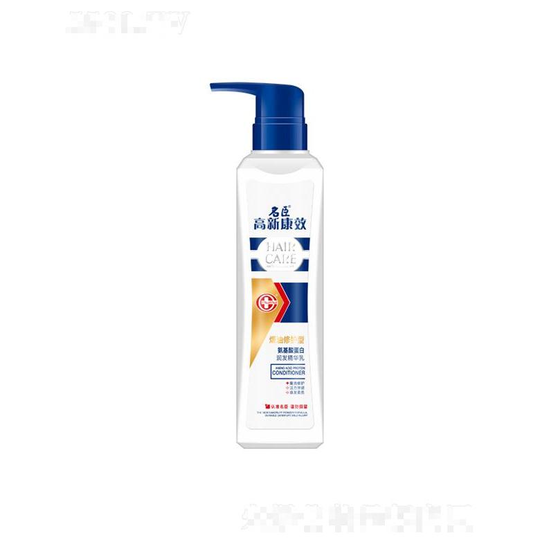 高新康效氨基酸蛋白润发精华乳—焗油修护型 500ml活力弹韧 焕发柔亮