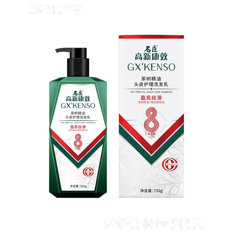 高新康效茶树精油头皮护理洗发乳(盈亮丝滑) 750g亮泽发色清理毛发表层油脂及污垢