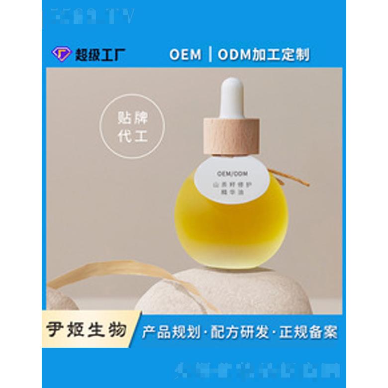 山茶籽精华油oem