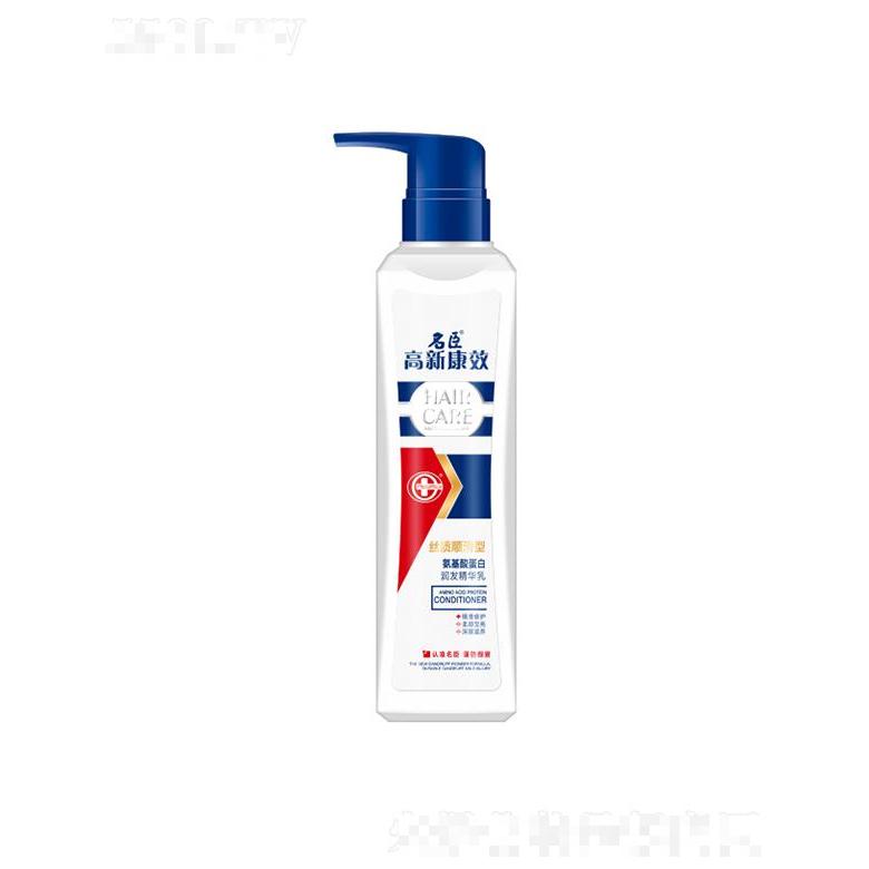 高新康效氨基酸蛋白润发精华乳—丝质顺滑型 500ml3重养护 秀发更健康