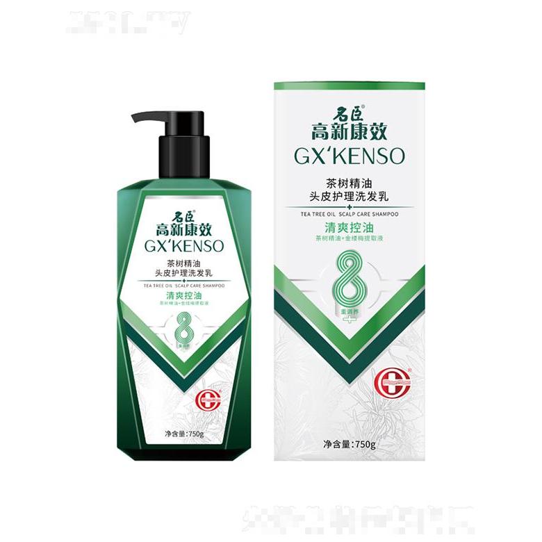 高新康效茶树精油头皮护理洗发乳（清爽控油）750g秀发轻盈自然蓬松飘逸