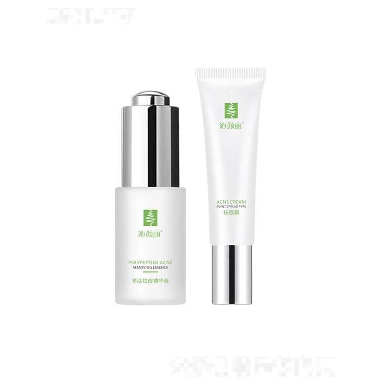 沁颜丽多肽保湿霜套盒   修护淡化痘印  去除粉刺