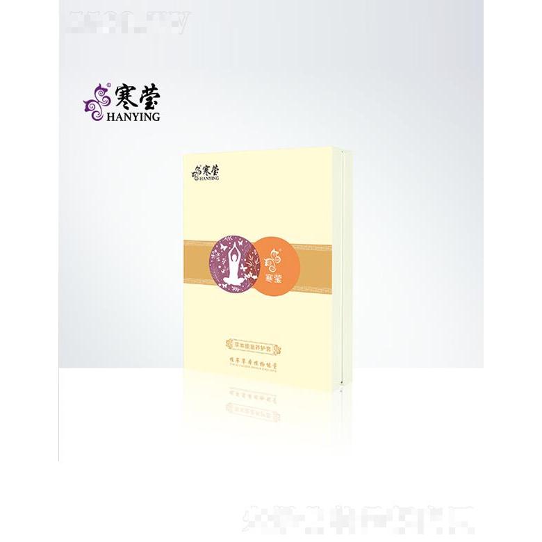 寒莹草本能量养护套
