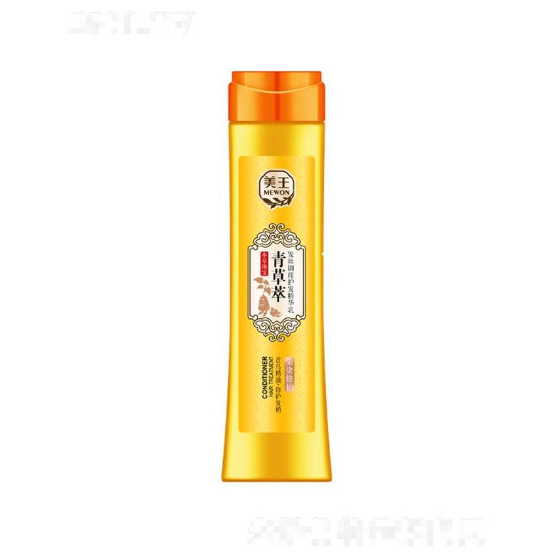 美王青草萃发丝调理护发精华乳（染烫修护乌黑亮发）500ml/1L