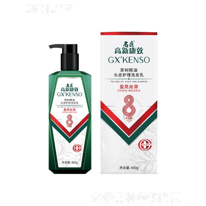 高新康效茶树精油头皮护理洗发乳（盈亮丝滑）400g顺滑秀发修护滋养毛发