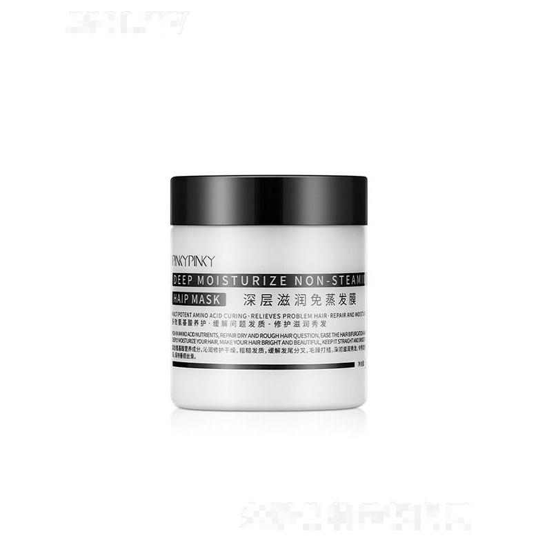 广州韩素生物   缤肌深层滋润免蒸发膜   滋润柔顺