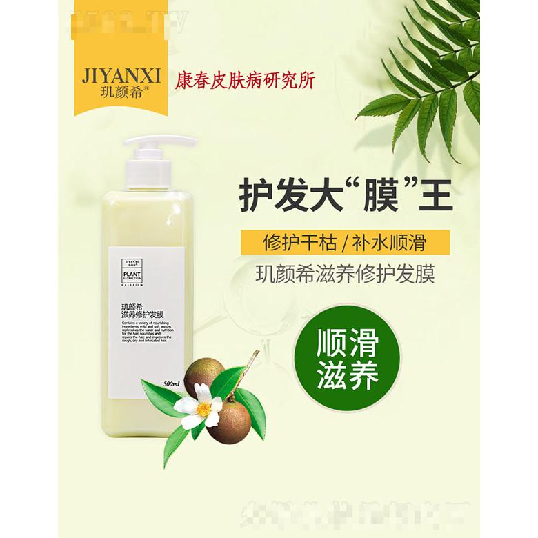 西安市康春皮肤病疑难病综合研究所