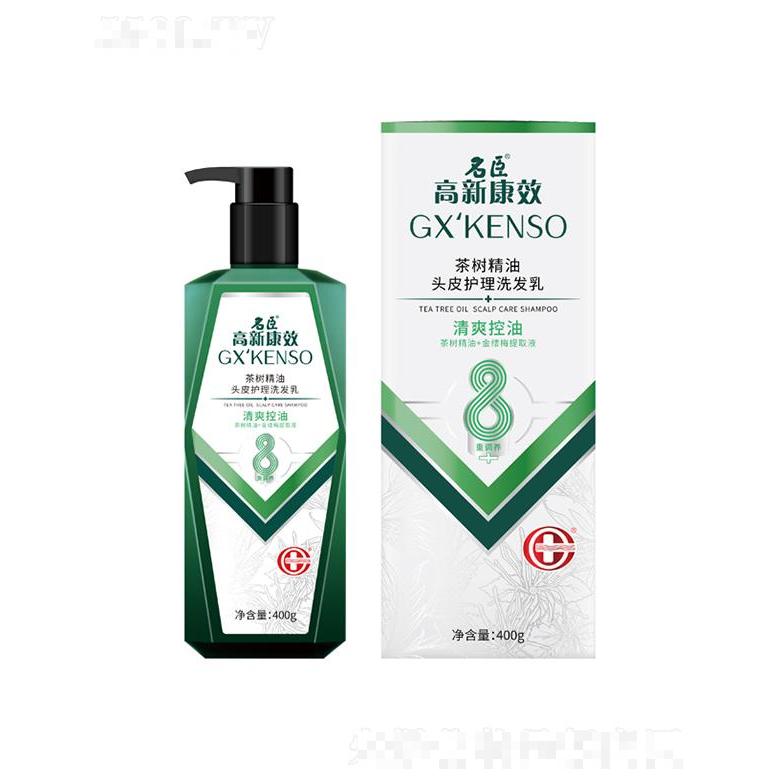 高新康效茶树精油头皮护理洗发乳（清爽控油）400g缓解头皮干燥及缺水状态