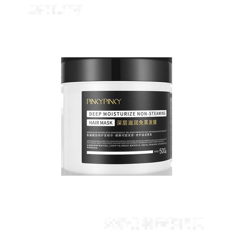 广州韩素生物   缤肌深层滋润免蒸发膜    滋养控油