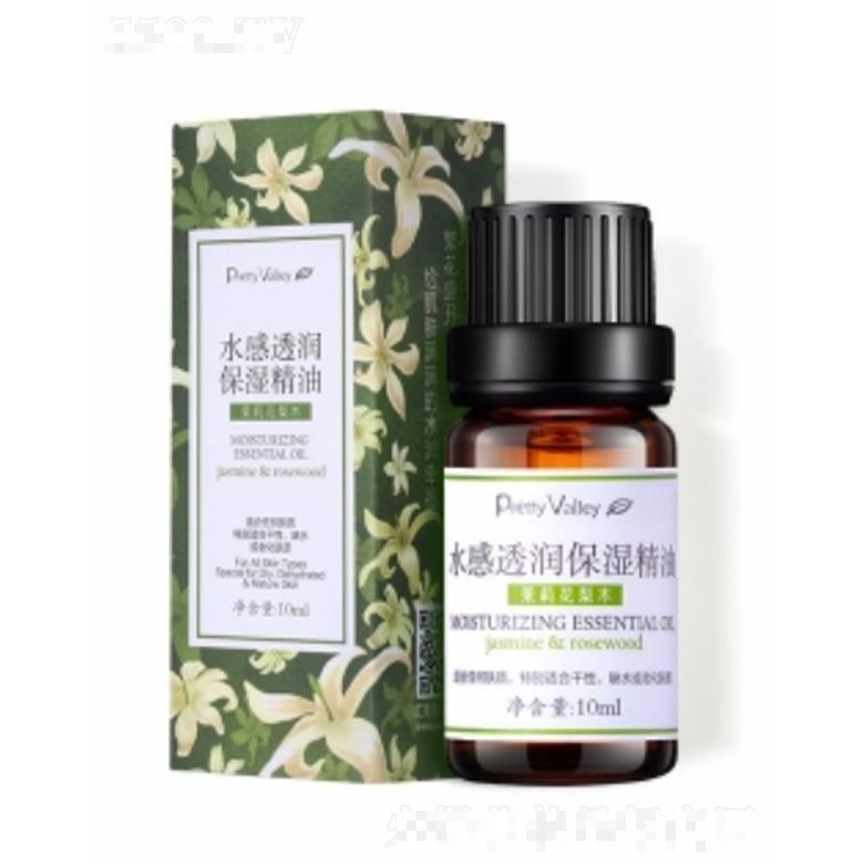 茉莉花梨木水感透润保湿精油 10ml