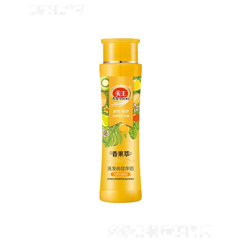 美王香果萃护发素-润发修护 500ml秀发柔顺易梳
