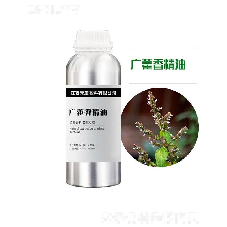 梵康广藿香精油 1000ml