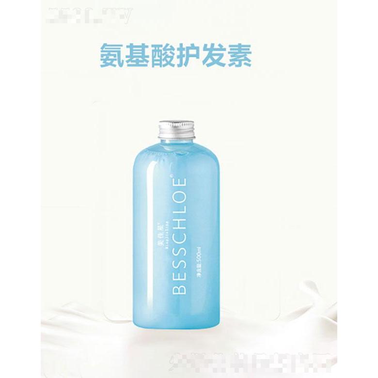 山东皇菴堂   美葆林氨基酸护发素   滋润秀发