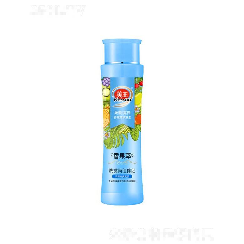 美王香果萃护发素-柔顺亮泽 500ml秀发畅饮鲜活香果营养
