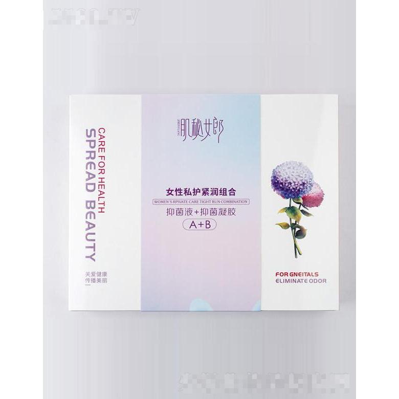 肌秘女郎女性私护紧润组合