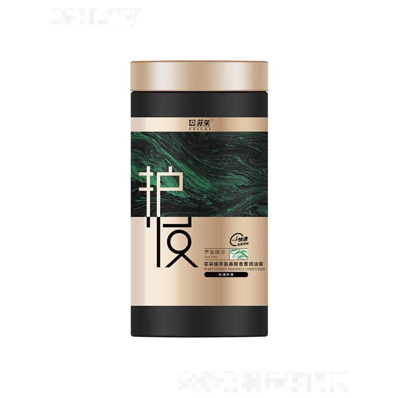 菲采植萃氨基酸水润丝滑香薰焗油膏 1L丝质柔滑发香萦绕