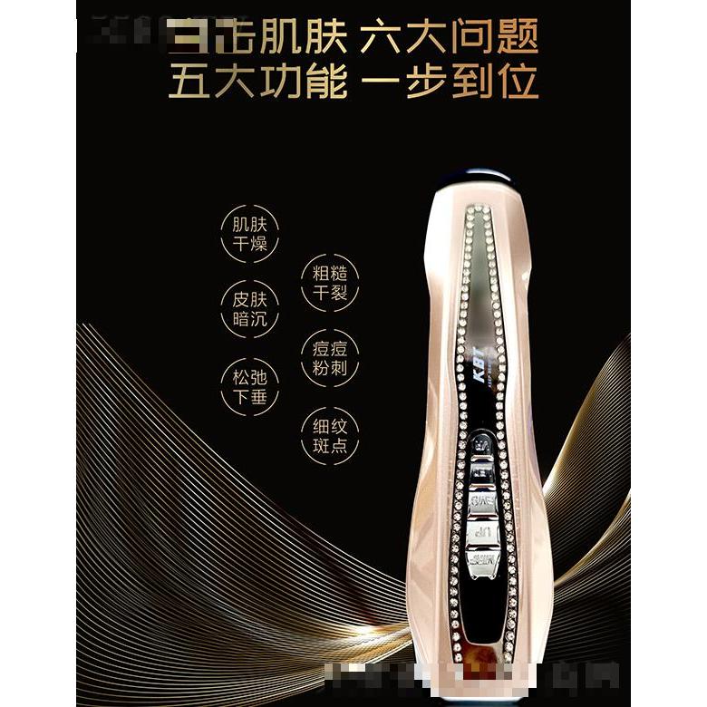 珠海高地化妆品有限公司