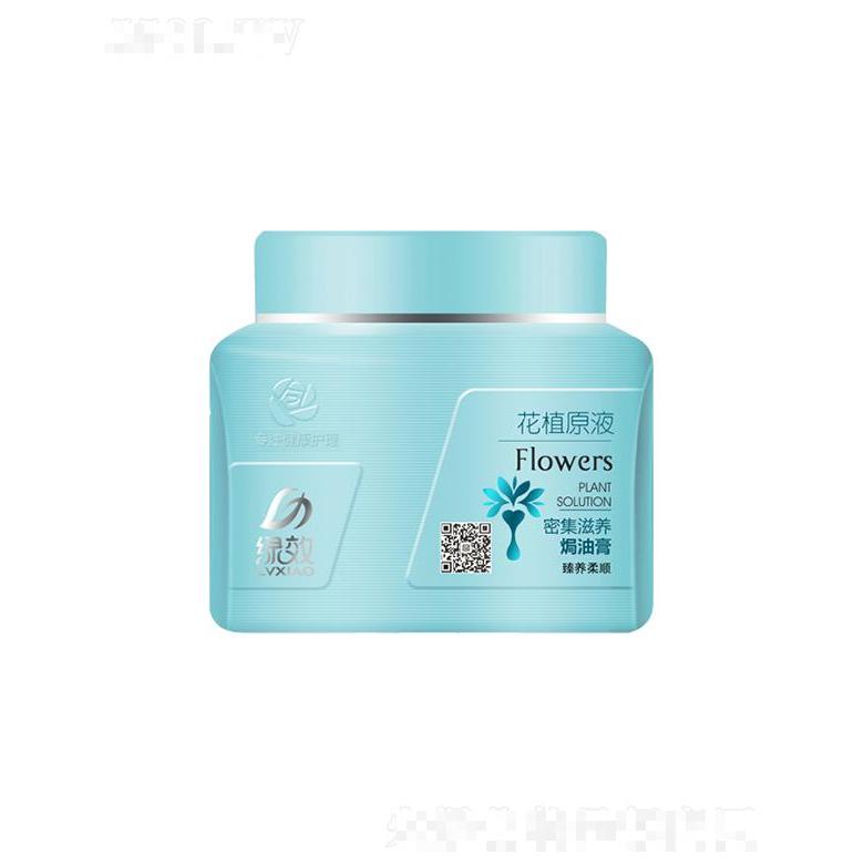 绿效密集滋养焗油膏（臻养柔顺型）500ml软化头发改善头发干枯