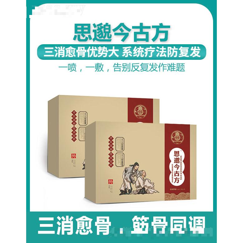 中科药业集团(陕西)有限公司