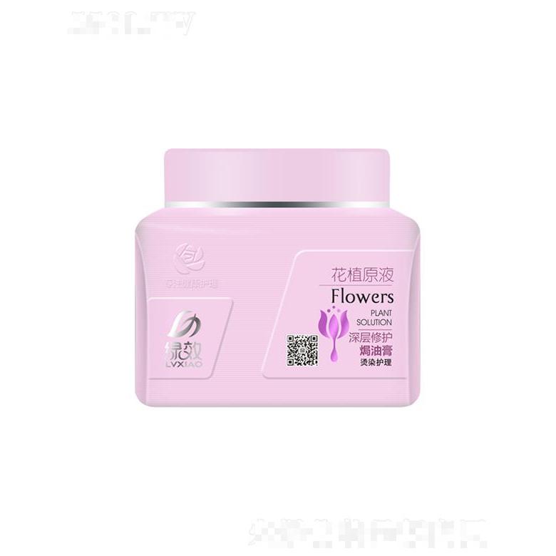 绿效深层修护焗油膏（烫染护理型）预防秀发分叉
