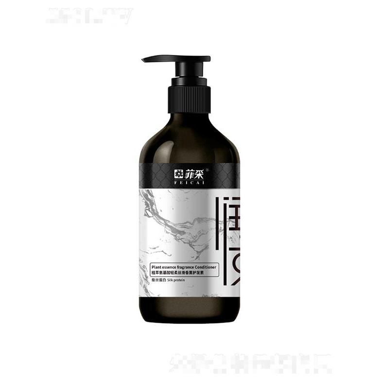 菲采植萃氨基酸轻柔丝滑香薰护发素 460ml/780ml秀发平整垂顺
