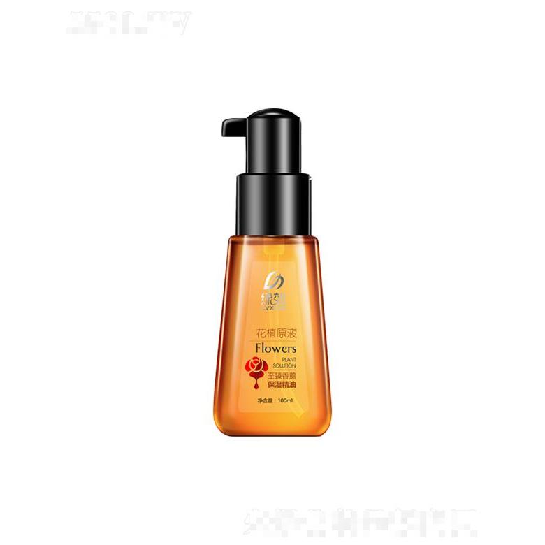 绿效臻养香薰保湿精油 100ml干燥发丝重新恢复弹性润滑