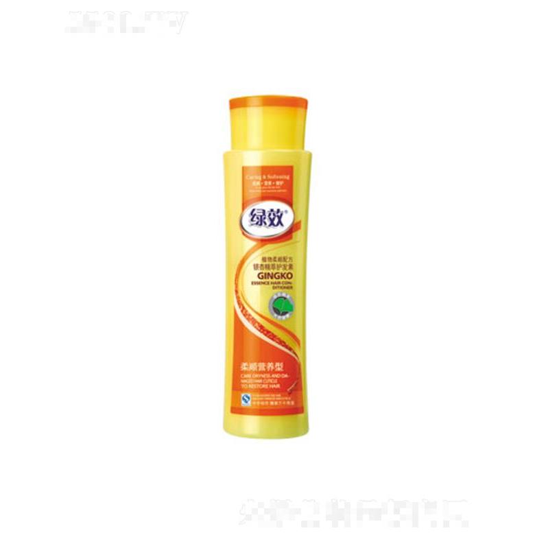 绿效银杏精萃护发素-柔顺营养型 300ml-500ml渗透至发根