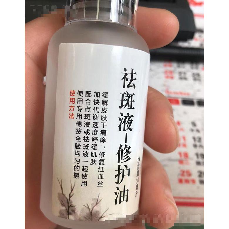 广州德秀贵人生物科技有限公司