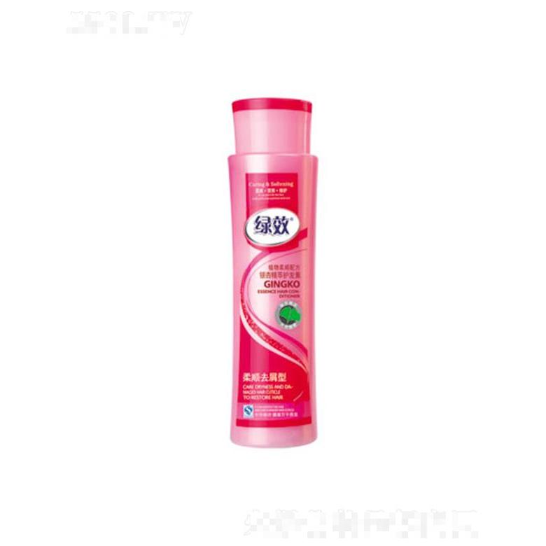 绿效银杏精萃护发素-柔顺去屑型 300ml-500ml柔顺 营养 修护