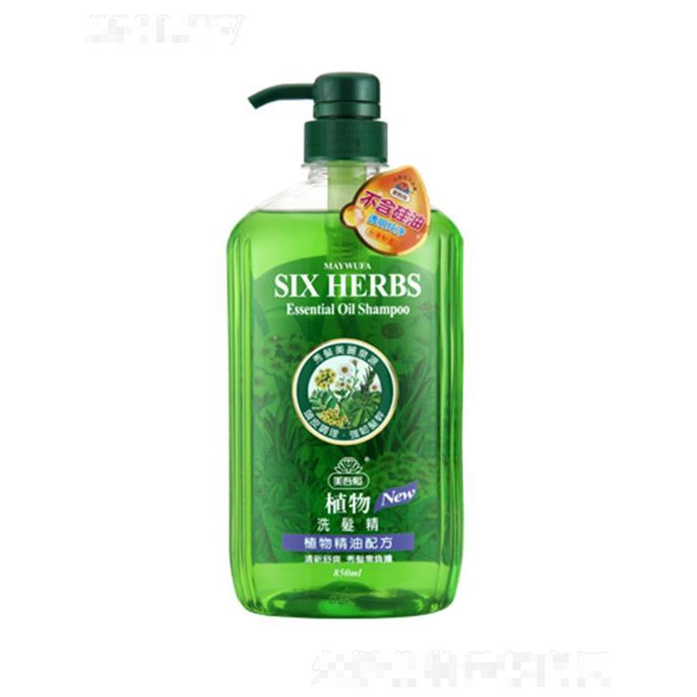 美吾发植物洗发液 850ml护理头皮