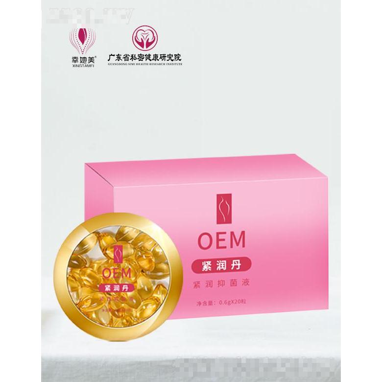 幸她美紧润抑菌液 0.6g*20粒
