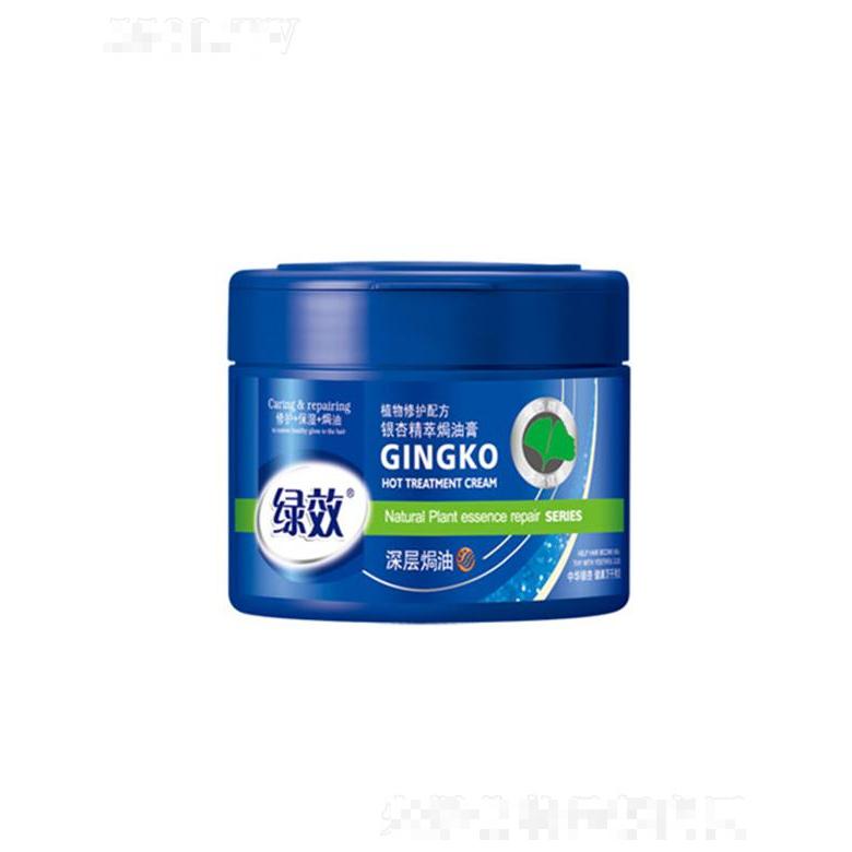 绿效银杏萃取焗油膏-深层焗油型 500ml植物修护配方