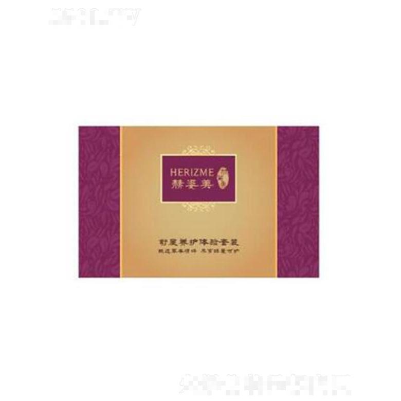 赫姿美化妆品（青岛）有限公司