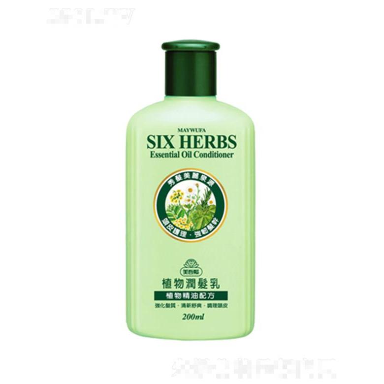 美吾发植物润发乳 200ml控油调理配方