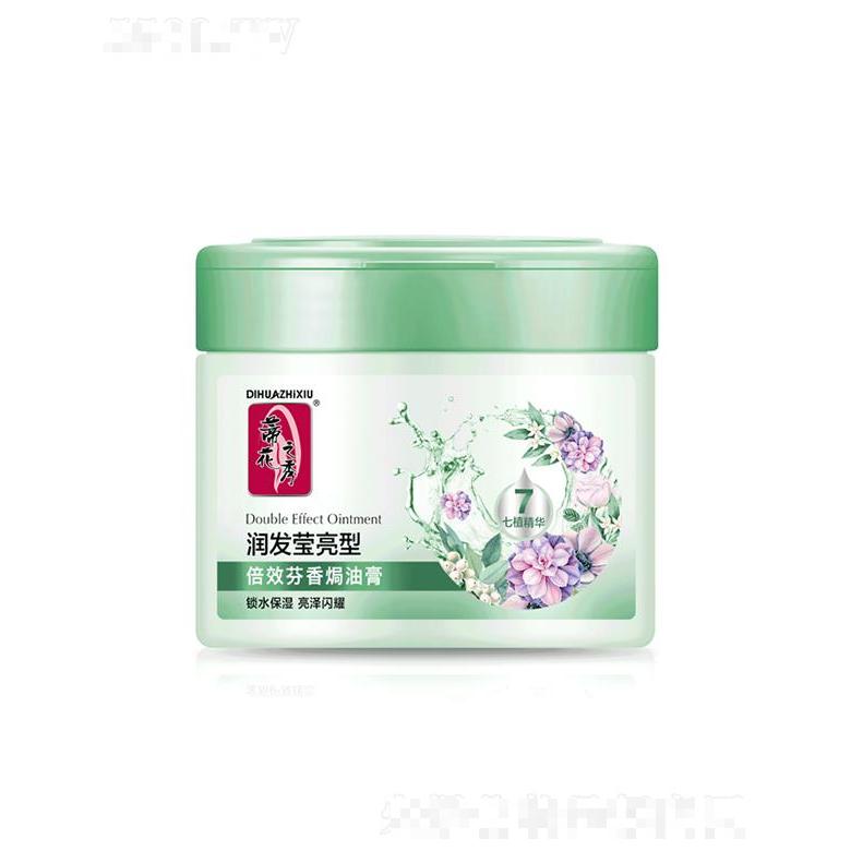 蒂花之秀倍效芬香焗油膏[润发莹亮型] 500ml/800ml增强发质弹性与柔韧性