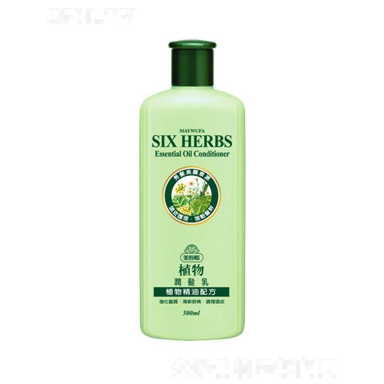 美吾发植物润发乳 500ml长效保湿