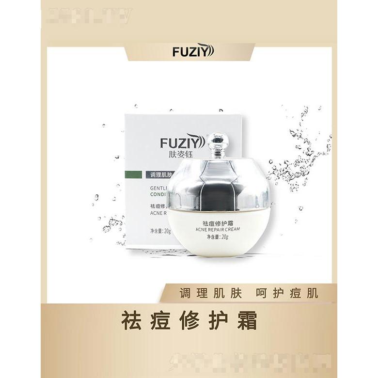 广东雨汐生物科技有限公司