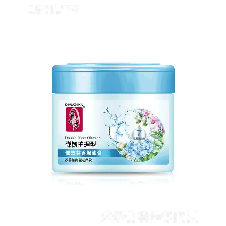 蒂花之秀倍效芬香焗油膏[弹韧护理型] 500ml/800ml改善枯黄开叉