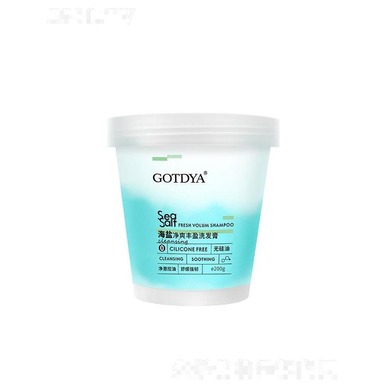 高缇雅海盐头皮磨砂膏洗发水   氨基酸   无硅油去屑