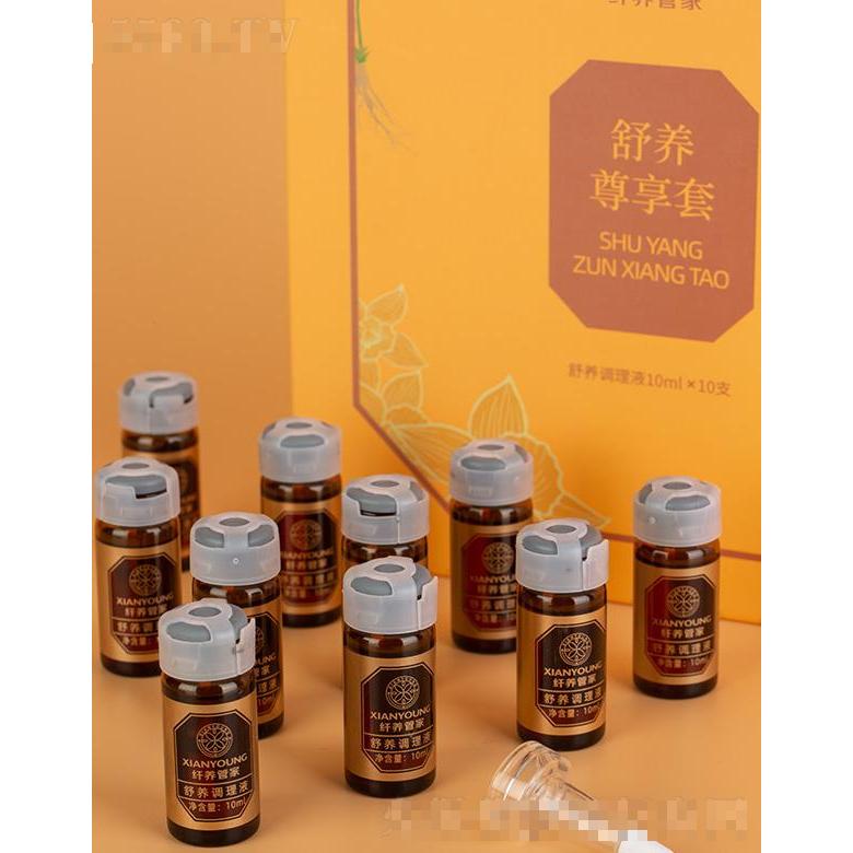 纤养管家舒养尊享套