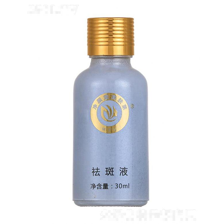 香港美肤莱化妆品有限公司