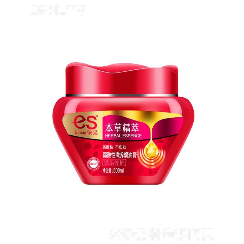 依采本草精萃弱酸性滋养焗油膏（烫染修护）500ml温和亲肤低刺激