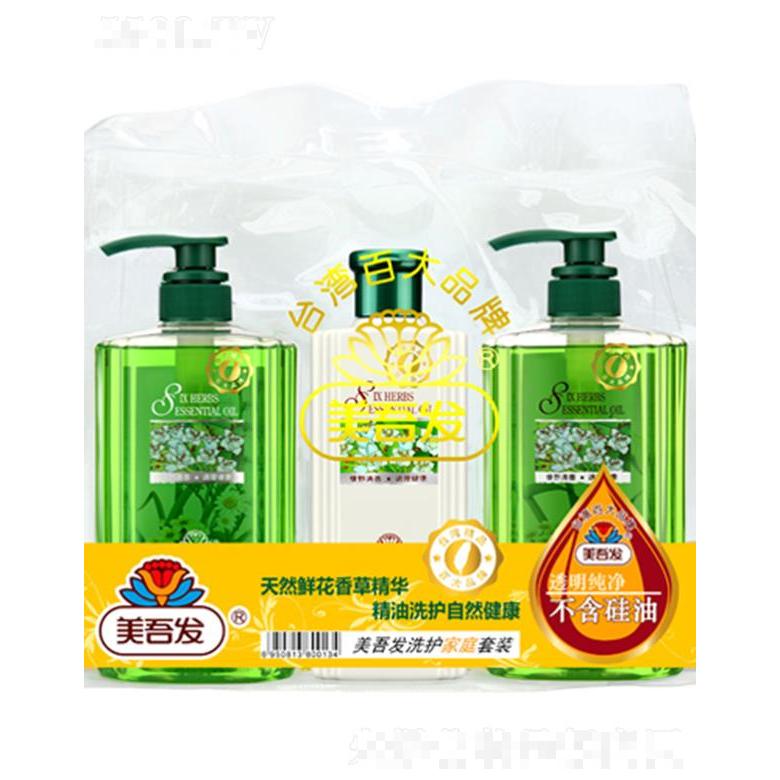 美吾发洗护家庭套植物洗沐 800+护400六种天然植物萃取液