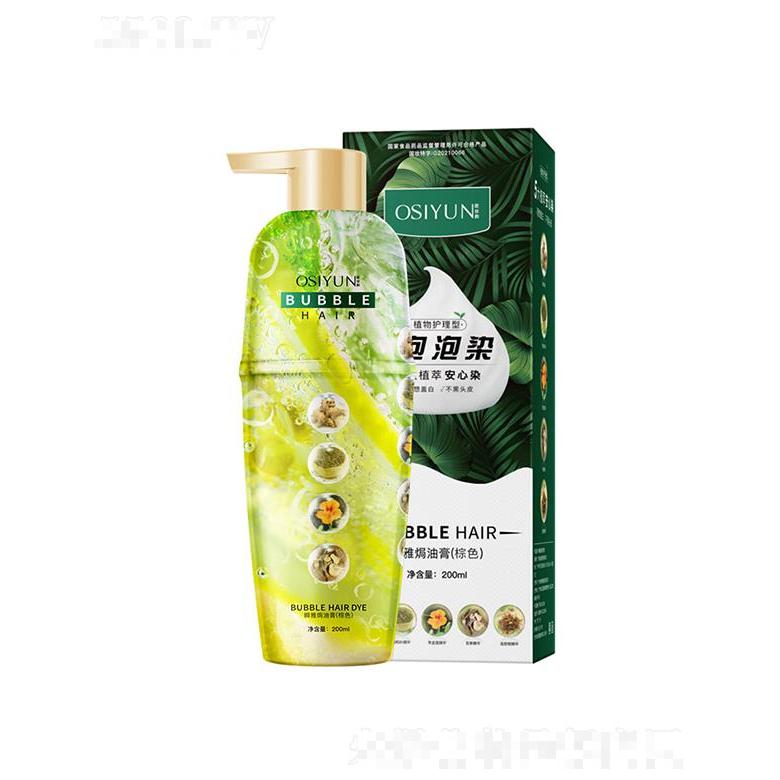 欧丝韵瞬雅焗油膏（棕色）200ml温和洗发水泡泡染