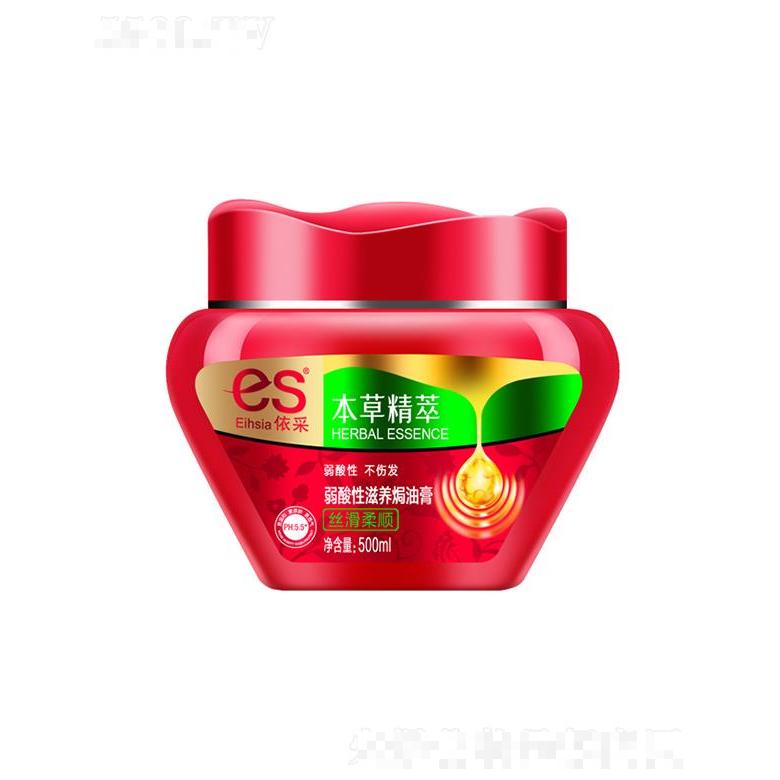 依采本草精萃弱酸性滋养焗油膏（丝滑柔顺）500ml天然品质 呵护秀发