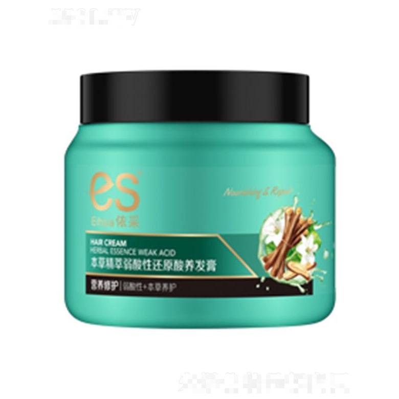 依采本草精萃弱酸性还原酸养发膏（营养修护）500ml弱酸性本草养护