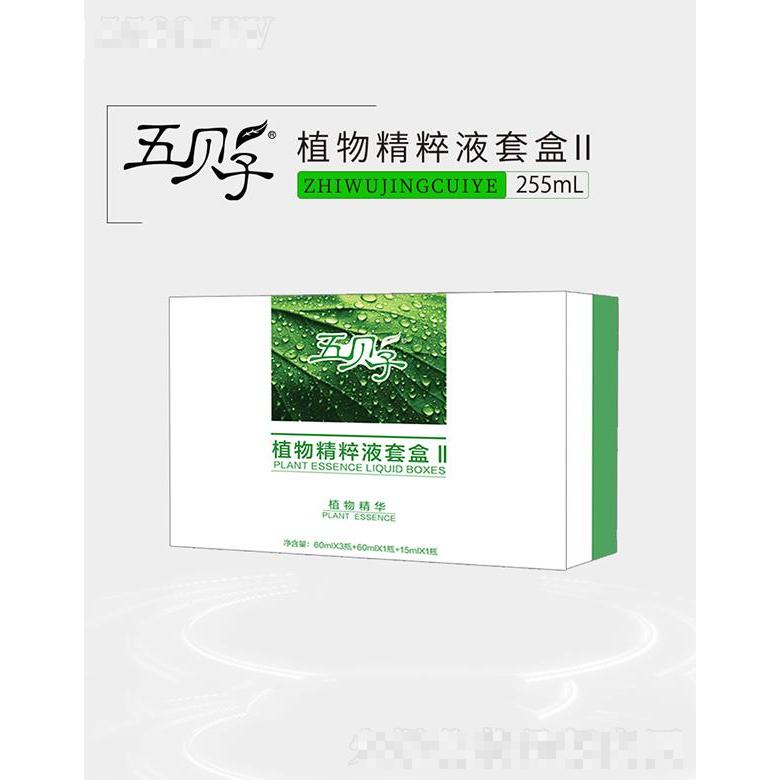 五贝子植物精粹液套盒II 恢复头皮原生态
