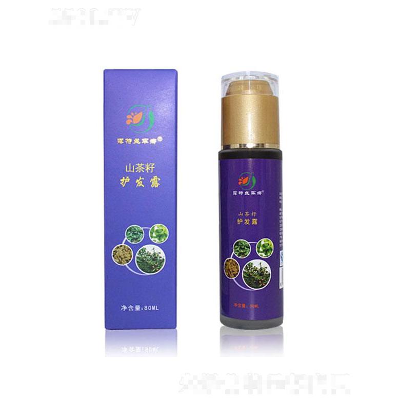 露特丝罕娜山茶籽护发露 刺激血液循环
