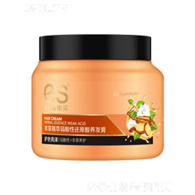 依采本草精萃弱酸性还原酸养发膏（护色亮泽）500ml有助于调节头皮酸碱平衡
