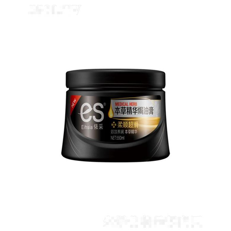 依采本草精华焗油膏-柔顺超滑 550ml帮助改善发丝毛躁蓬松